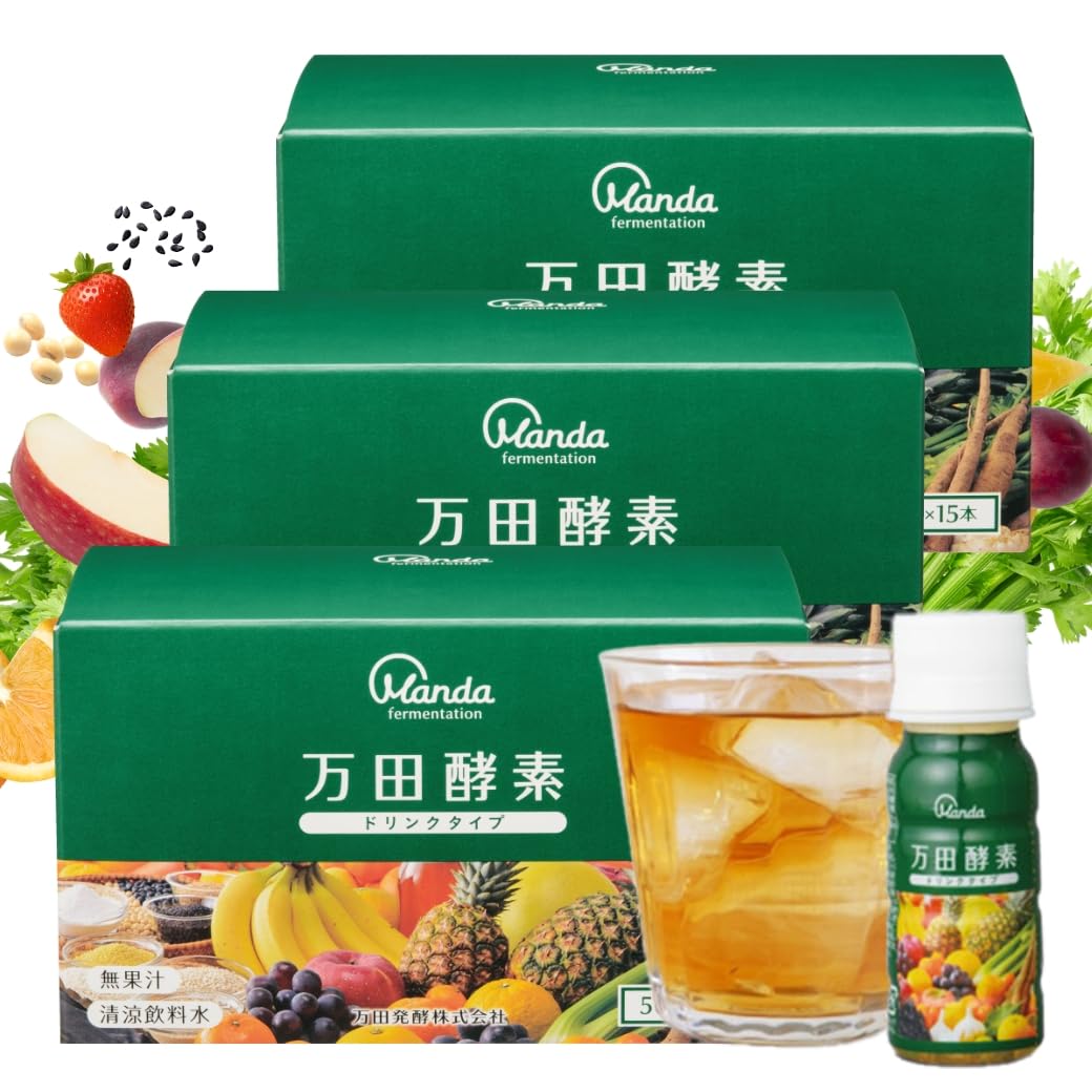 万田酵素 ドリンクタイプ 50ml 30本 約30日分